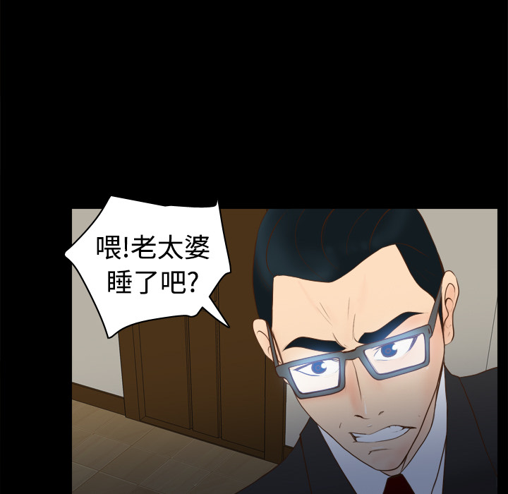 [韩国漫画] 分身 调教,巨乳大奶#[119P]-79
