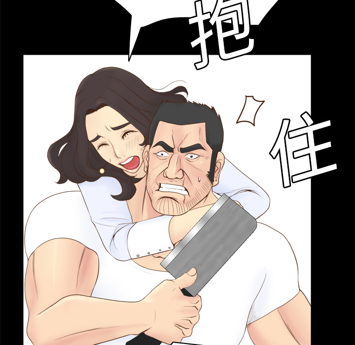 [韩国漫画] 分身 调教,巨乳大奶#[119P]-8