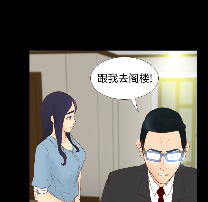 [韩国漫画] 分身 调教,巨乳大奶#[119P]-82