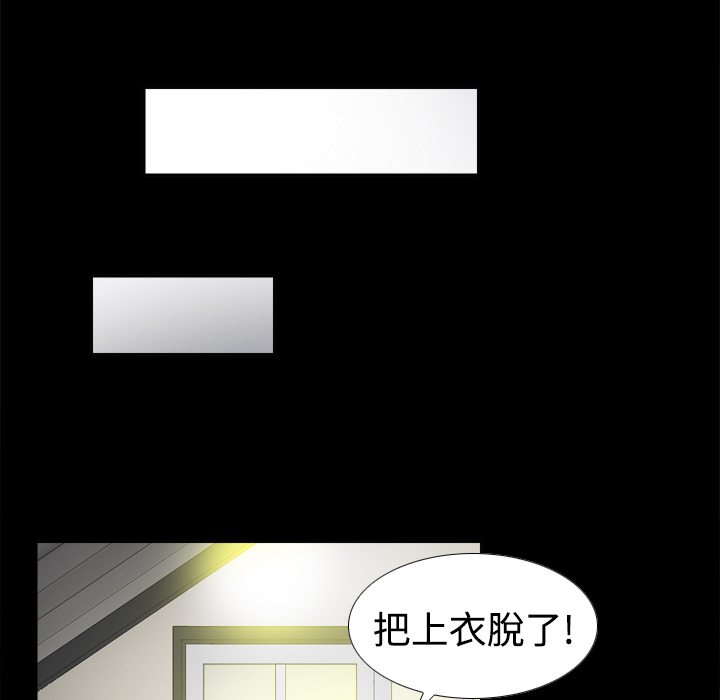 [韩国漫画] 分身 调教,巨乳大奶#[119P]-86