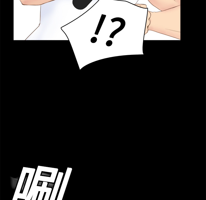[韩国漫画] 分身 调教,巨乳大奶#[119P]-9