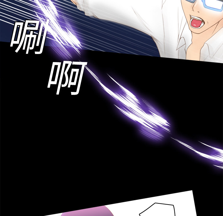 [韩国漫画] 分身 调教,巨乳大奶#[119P]-98