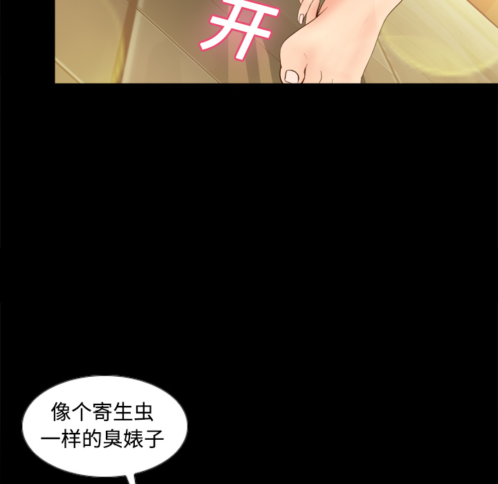 [韩国漫画] 分身 调教,巨乳大奶#[107P]-13