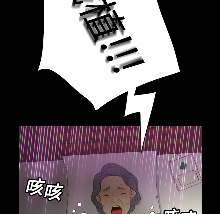 [韩国漫画] 分身 调教,巨乳大奶#[107P]-33