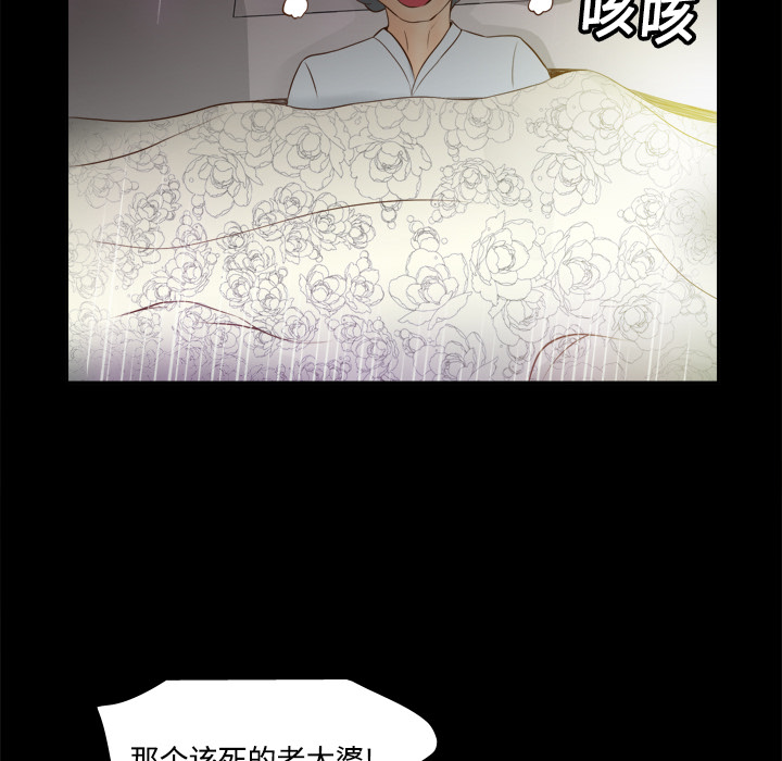 [韩国漫画] 分身 调教,巨乳大奶#[107P]-34