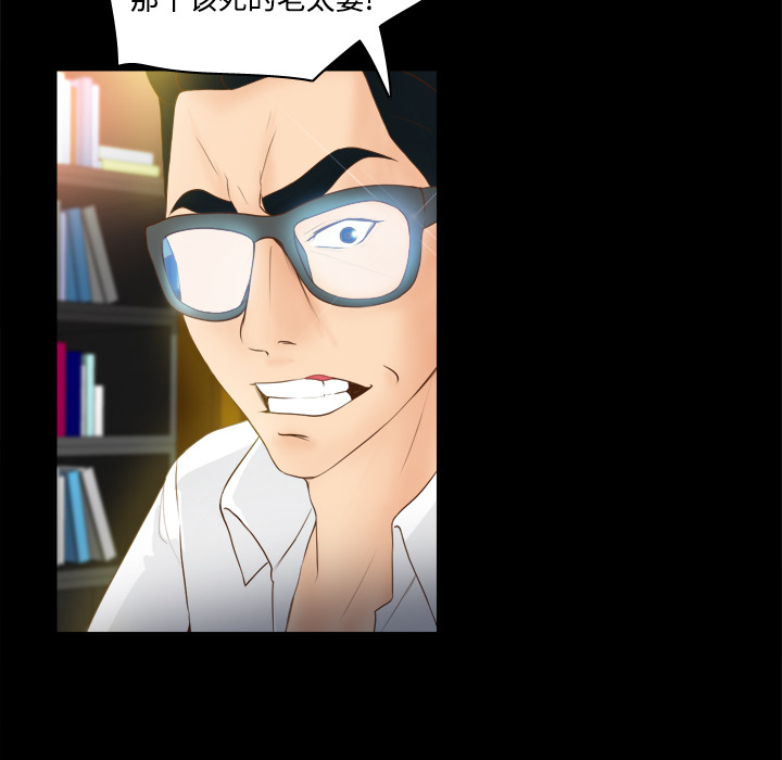 [韩国漫画] 分身 调教,巨乳大奶#[107P]-35
