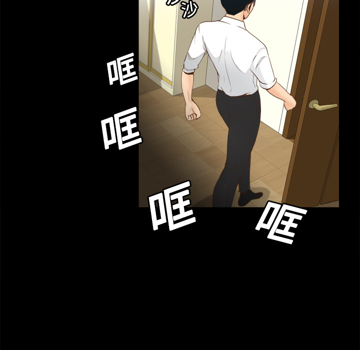 [韩国漫画] 分身 调教,巨乳大奶#[107P]-37