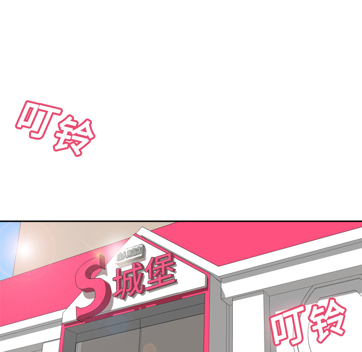 [韩国漫画] 分身 调教,巨乳大奶#[107P]-41
