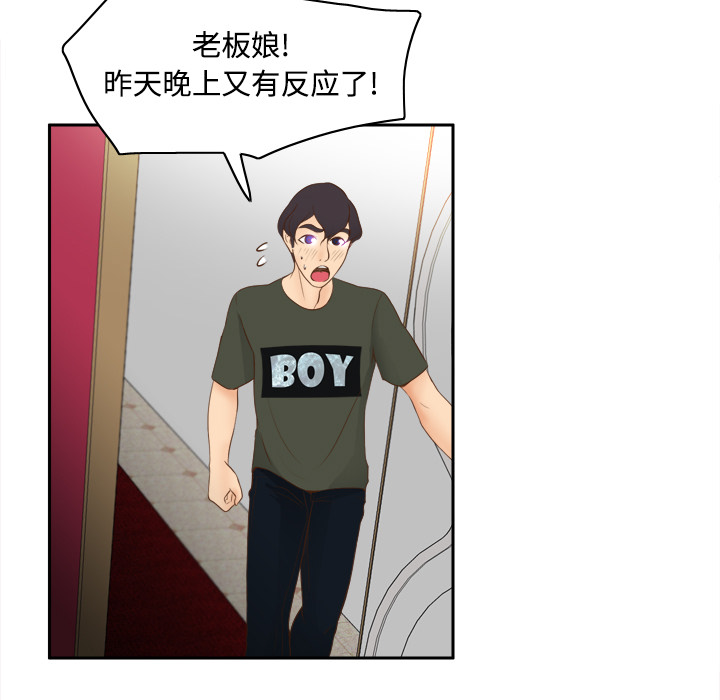 [韩国漫画] 分身 调教,巨乳大奶#[107P]-43