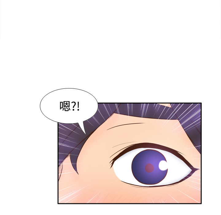 [韩国漫画] 分身 调教,巨乳大奶#[107P]-44