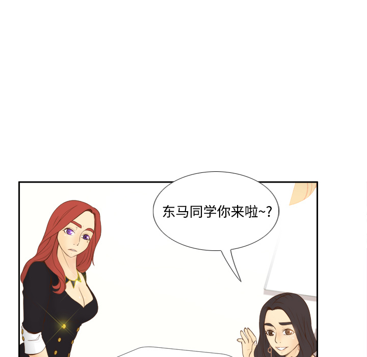 [韩国漫画] 分身 调教,巨乳大奶#[107P]-45