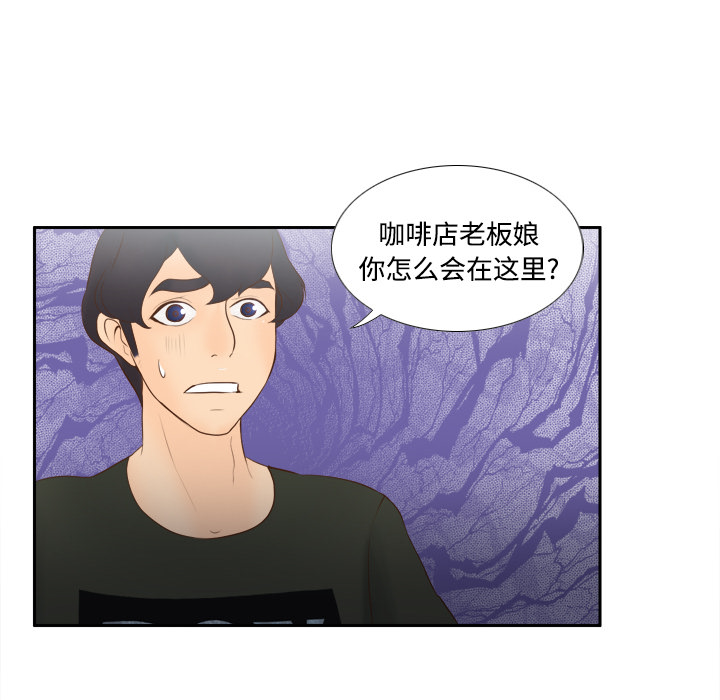 [韩国漫画] 分身 调教,巨乳大奶#[107P]-47