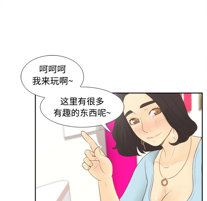 [韩国漫画] 分身 调教,巨乳大奶#[107P]-48