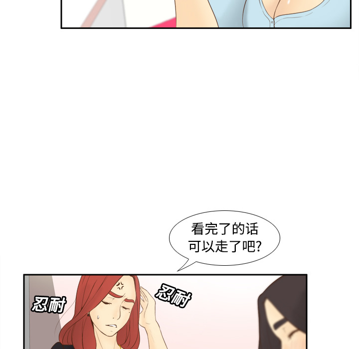 [韩国漫画] 分身 调教,巨乳大奶#[107P]-49