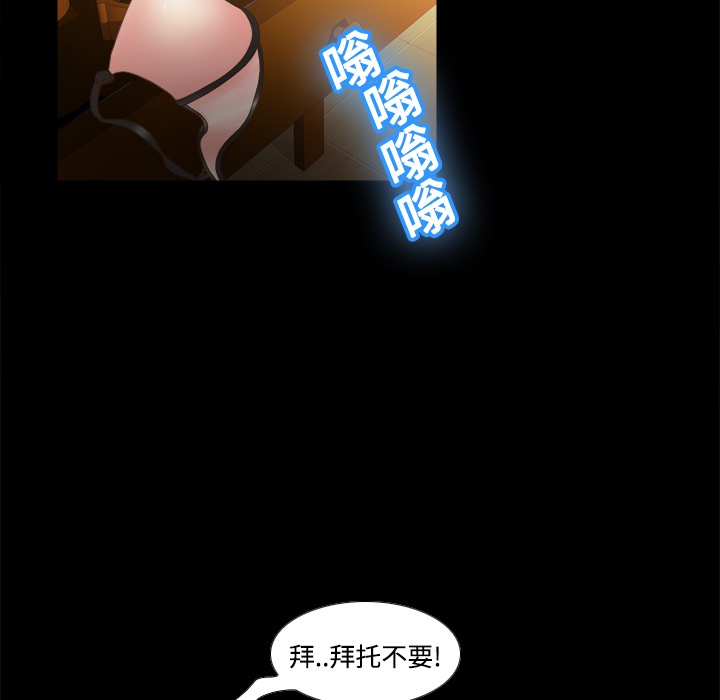 [韩国漫画] 分身 调教,巨乳大奶#[107P]-5