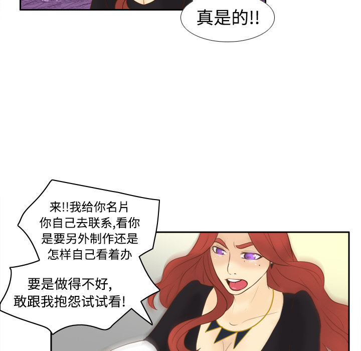 [韩国漫画] 分身 调教,巨乳大奶#[107P]-54