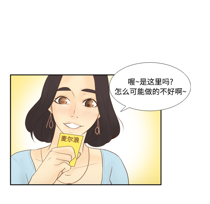 [韩国漫画] 分身 调教,巨乳大奶#[107P]-56