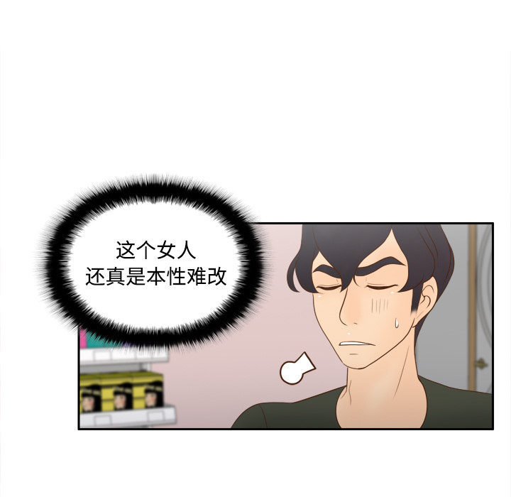[韩国漫画] 分身 调教,巨乳大奶#[107P]-57