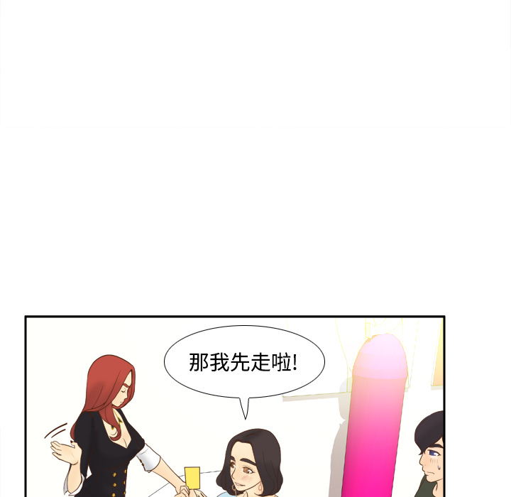 [韩国漫画] 分身 调教,巨乳大奶#[107P]-58