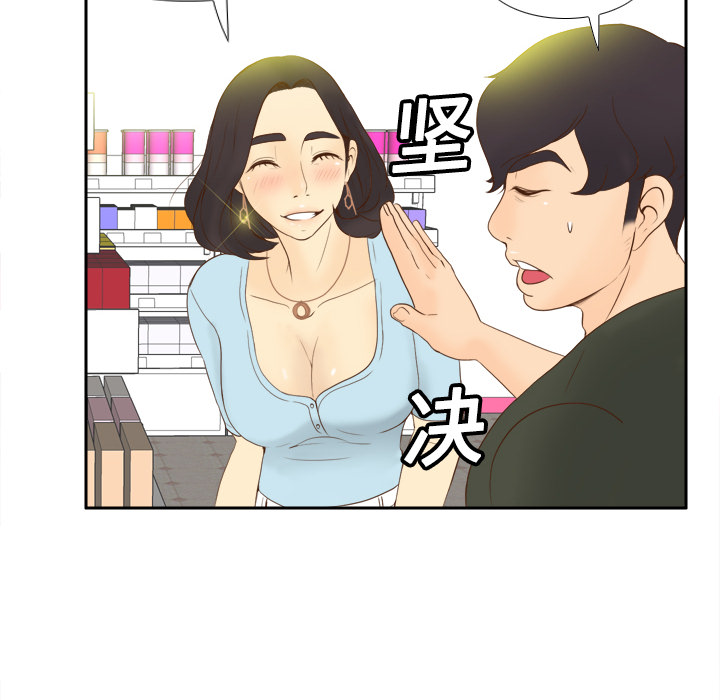 [韩国漫画] 分身 调教,巨乳大奶#[107P]-60