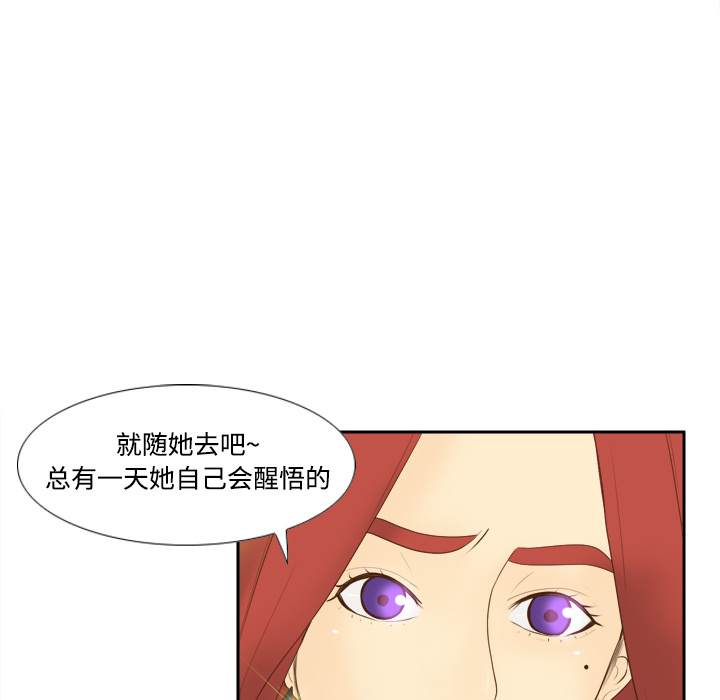 [韩国漫画] 分身 调教,巨乳大奶#[107P]-62