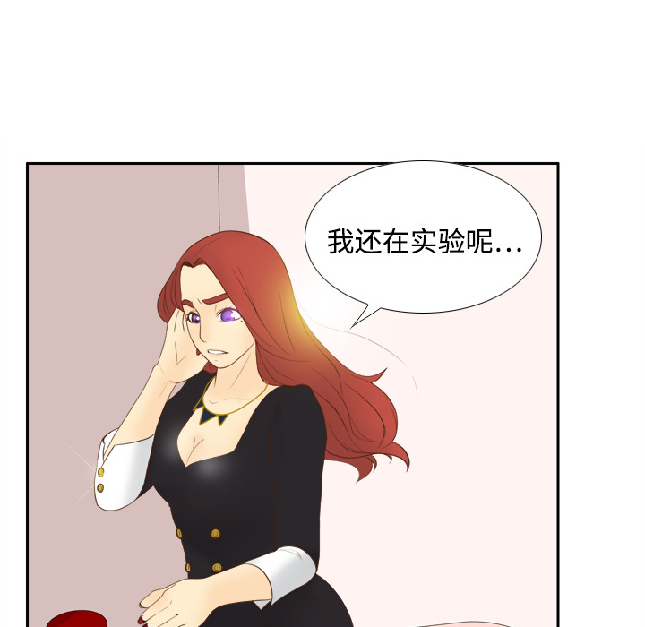 [韩国漫画] 分身 调教,巨乳大奶#[107P]-64