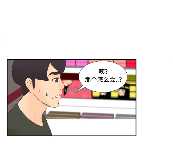 [韩国漫画] 分身 调教,巨乳大奶#[107P]-66