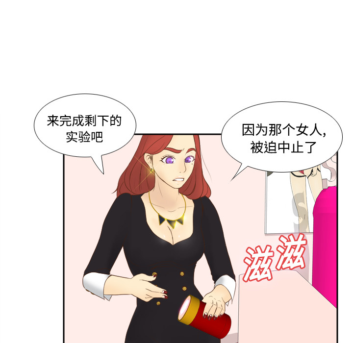 [韩国漫画] 分身 调教,巨乳大奶#[107P]-67
