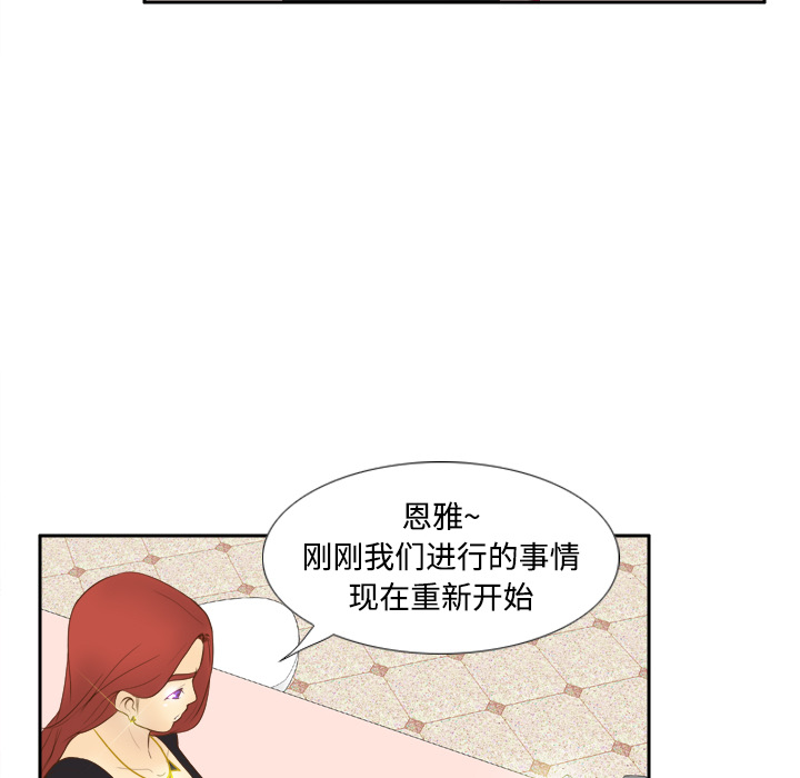 [韩国漫画] 分身 调教,巨乳大奶#[107P]-68