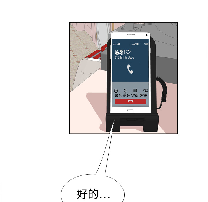 [韩国漫画] 分身 调教,巨乳大奶#[107P]-70