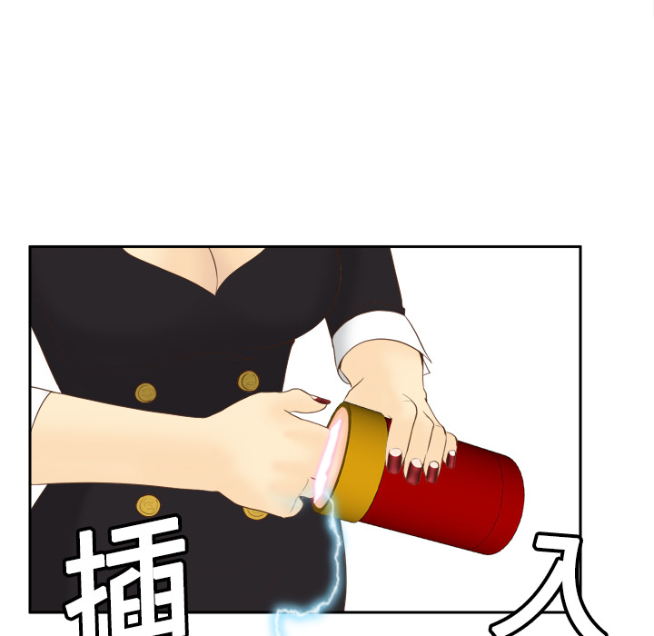 [韩国漫画] 分身 调教,巨乳大奶#[107P]-73