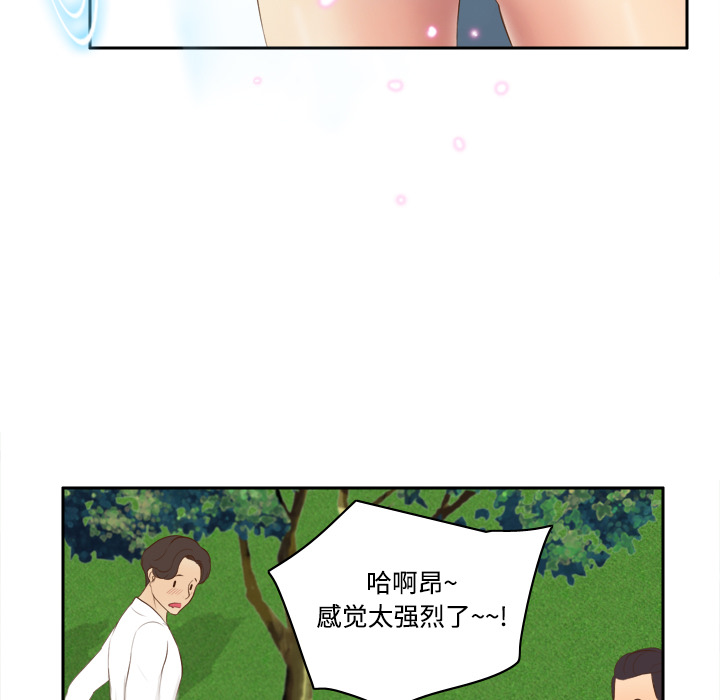 [韩国漫画] 分身 调教,巨乳大奶#[107P]-75