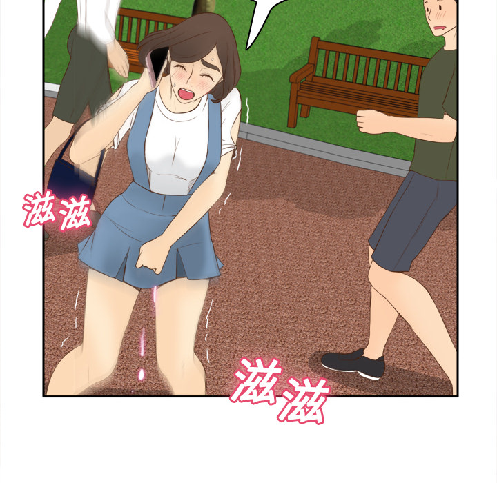 [韩国漫画] 分身 调教,巨乳大奶#[107P]-76