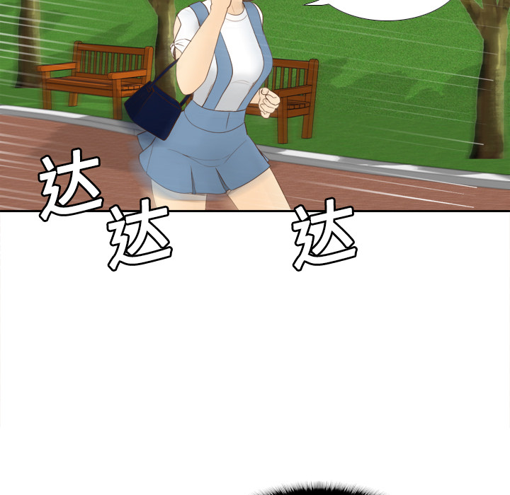 [韩国漫画] 分身 调教,巨乳大奶#[107P]-79