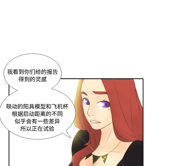 [韩国漫画] 分身 调教,巨乳大奶#[107P]-81