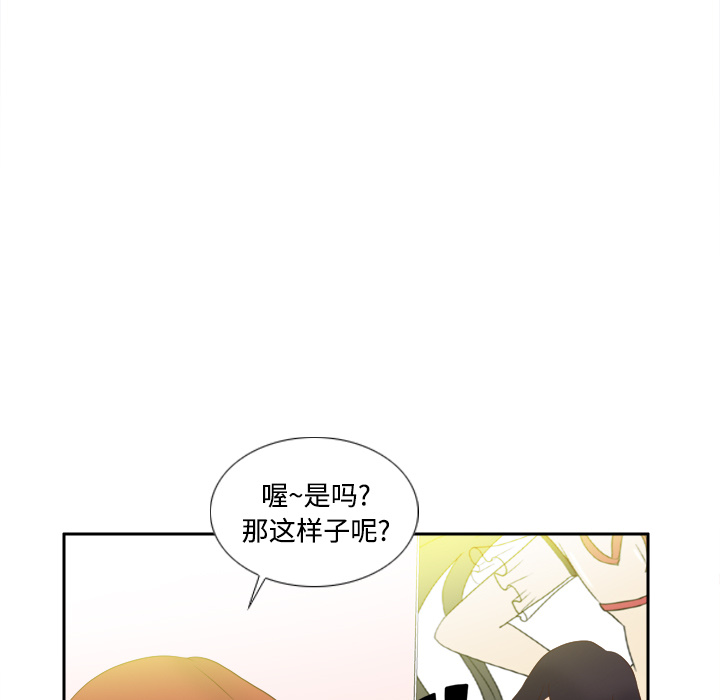 [韩国漫画] 分身 调教,巨乳大奶#[107P]-87