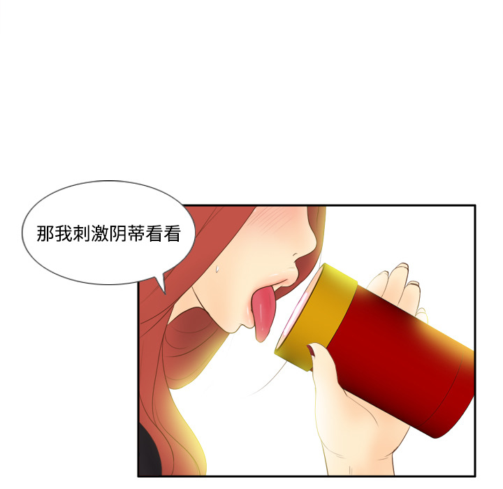 [韩国漫画] 分身 调教,巨乳大奶#[107P]-89
