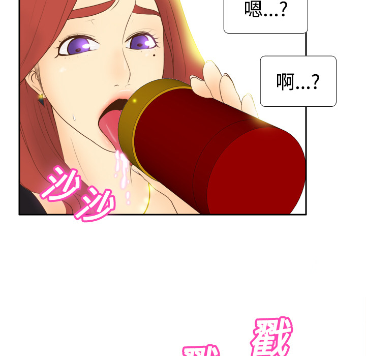 [韩国漫画] 分身 调教,巨乳大奶#[107P]-93