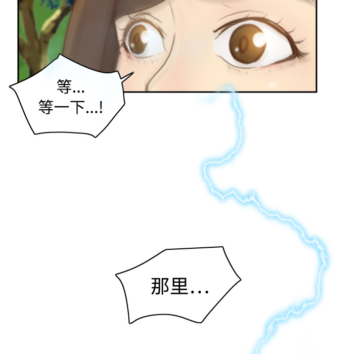 [韩国漫画] 分身 调教,巨乳大奶#[107P]-95