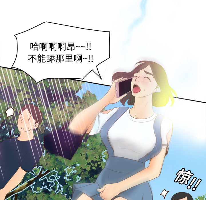 [韩国漫画] 分身 调教,巨乳大奶#[107P]-96