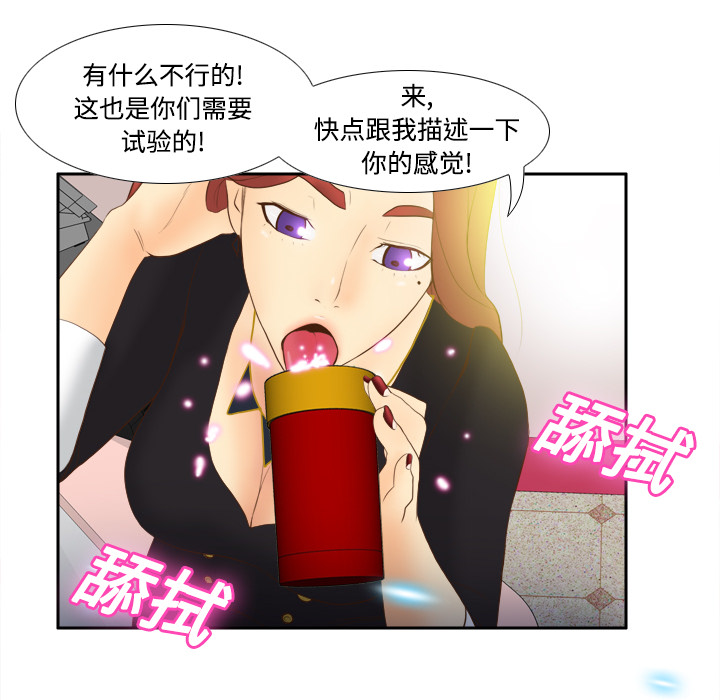 [韩国漫画] 分身 调教,巨乳大奶#[107P]-98