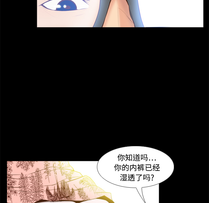 [韩国漫画] 分身 调教,巨乳大奶#[122P]-100