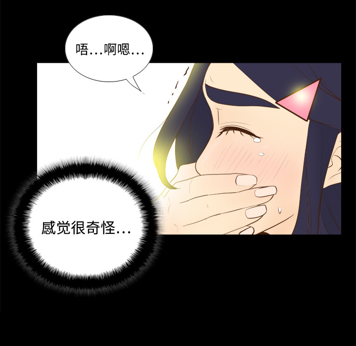 [韩国漫画] 分身 调教,巨乳大奶#[122P]-102