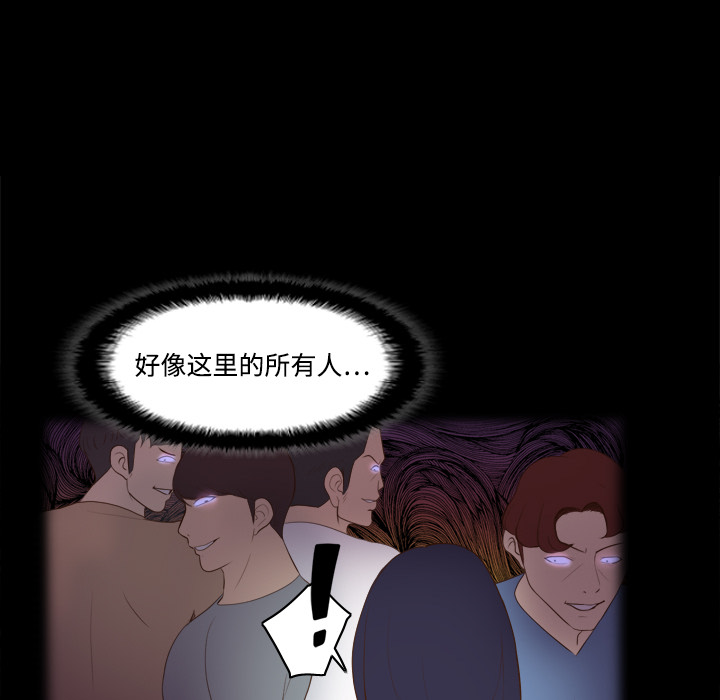 [韩国漫画] 分身 调教,巨乳大奶#[122P]-103