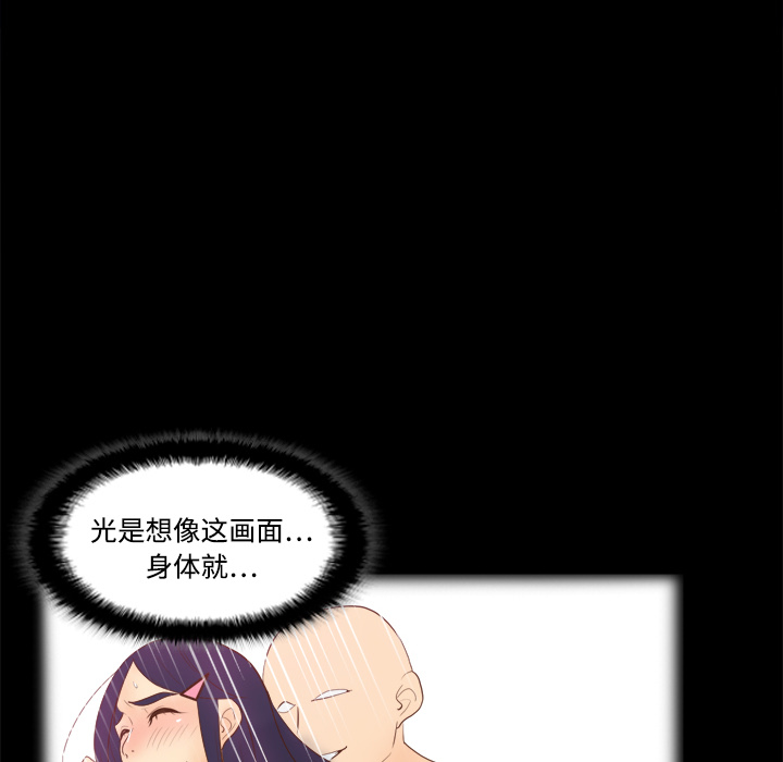[韩国漫画] 分身 调教,巨乳大奶#[122P]-106