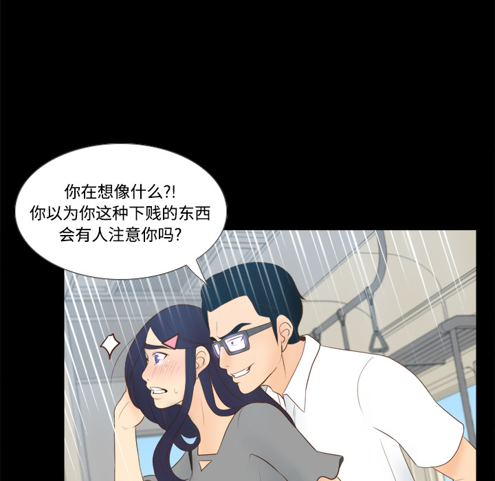 [韩国漫画] 分身 调教,巨乳大奶#[122P]-108