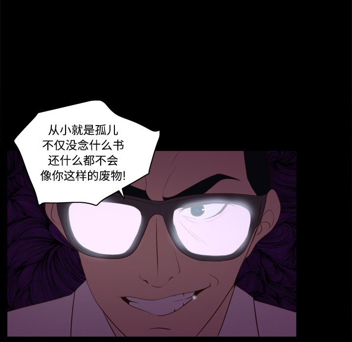 [韩国漫画] 分身 调教,巨乳大奶#[122P]-110