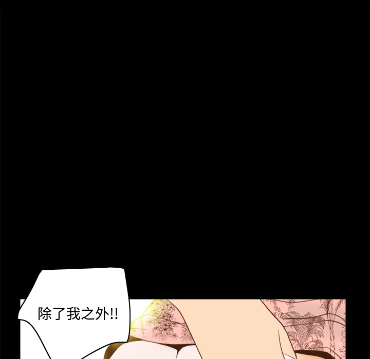 [韩国漫画] 分身 调教,巨乳大奶#[122P]-111