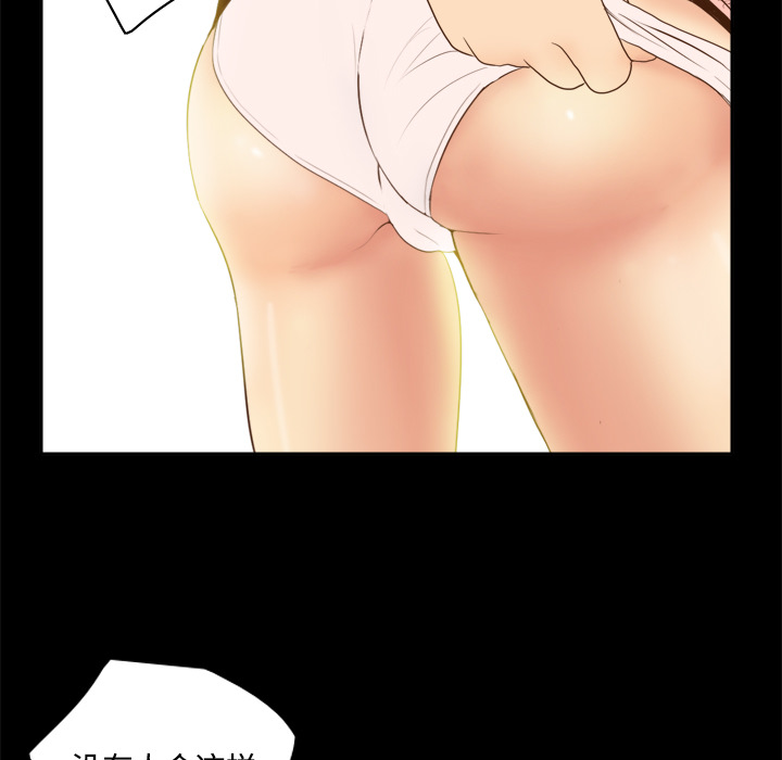 [韩国漫画] 分身 调教,巨乳大奶#[122P]-112
