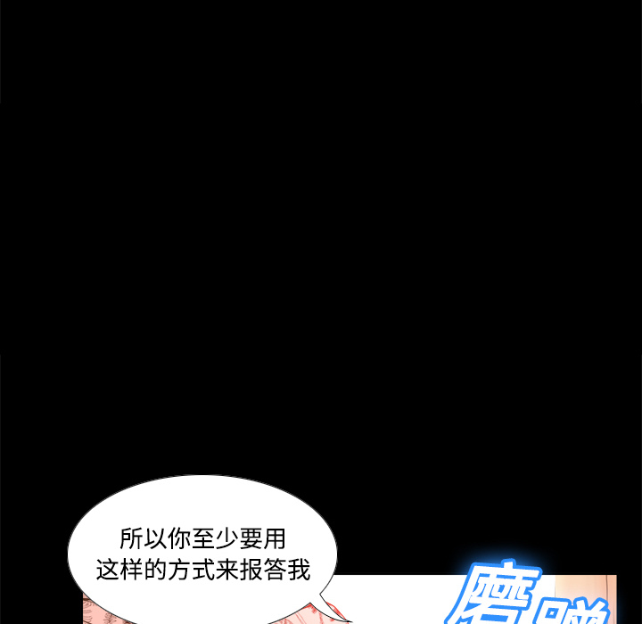 [韩国漫画] 分身 调教,巨乳大奶#[122P]-114